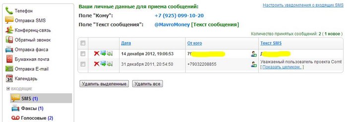 mavromoney_006.jpg