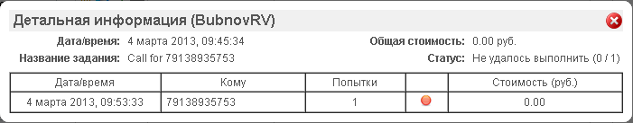 Снимок.PNG