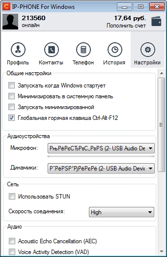 Буфер обмена-1.jpg